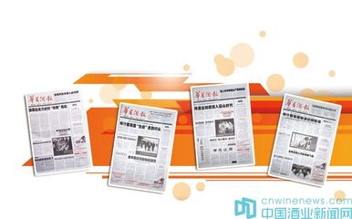 2003，直面“非典” 酒業(yè)進(jìn)出口的挑戰(zhàn)與應(yīng)變