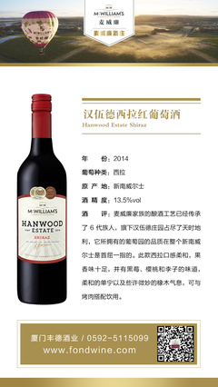 豐德酒業 深耕酒類進出口貿易，引領行業新風向