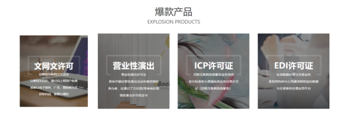 成都集客創(chuàng)享 網(wǎng)絡(luò)文化經(jīng)營新篇章