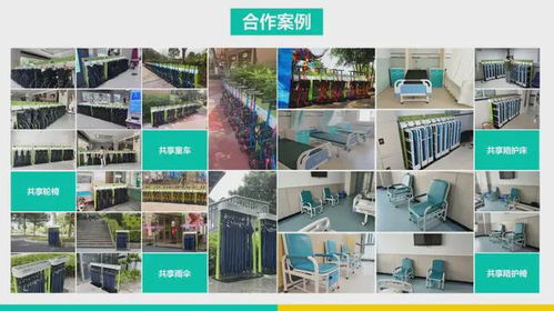 專業賦能，品質引領 法瑞納科技以高質量共享產品運營服務開啟設計新篇章