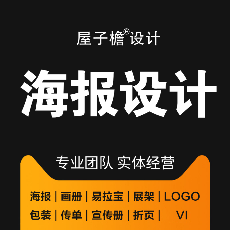海報設計 從視覺沖擊到品牌敘事的專業藝術